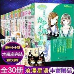 锂价或行至成本线,关注电池板块Beta修复和新技术机遇