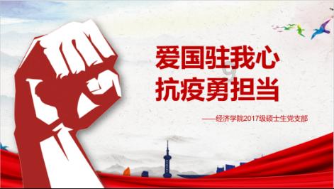 远征军：维京