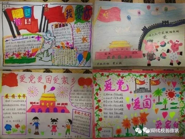 救援水管工