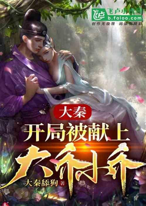 shy英语怎么说游戏画面