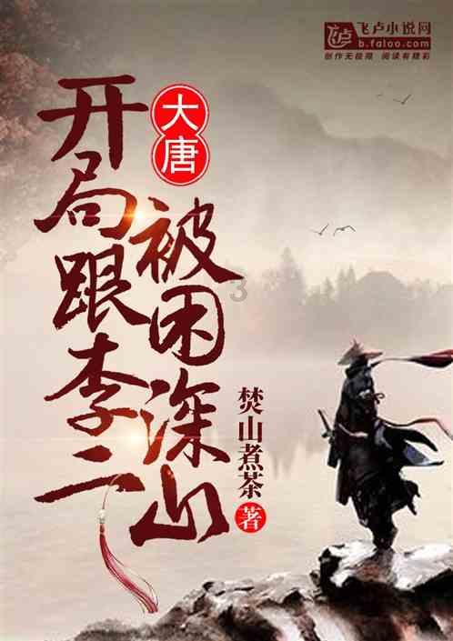 你有什么想对自己说的话？游戏画面